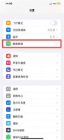 热点怎么给别人限速 别人连我热点怎么限速
