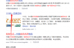邮政怎么查包裹信息 查邮政包裹到哪里了怎么查
