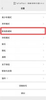 视频通话铃声怎么换成音乐 怎么把视频设置为电话铃声