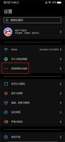 微博限制转发怎么解决 微博转发太频繁怎么解除