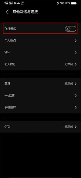 微博转发太频繁怎么解除