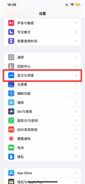 备忘录怎么变成黑色背景