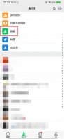 怎么在群里@某一人 怎么在群里@某一人没有发言的人