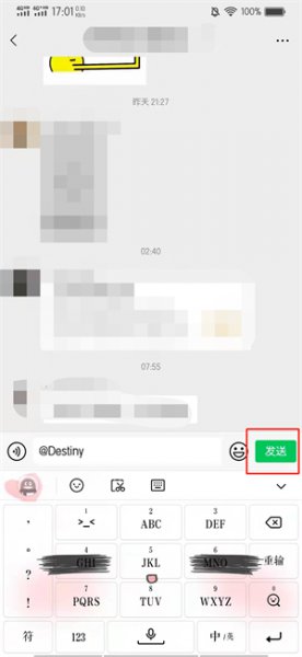 怎么在群里@某一人