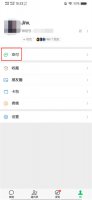 怎么把零钱转到银行卡 怎么把零钱转到银行卡里