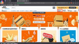 怎么在亚马逊上开店铺 怎么再亚马逊上开店?