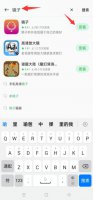 oppo手机镜像功能在哪 oppo手机镜子在哪里打开
