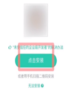 苹果怎么下第三方软件 苹果手机如何安装第三方软件
