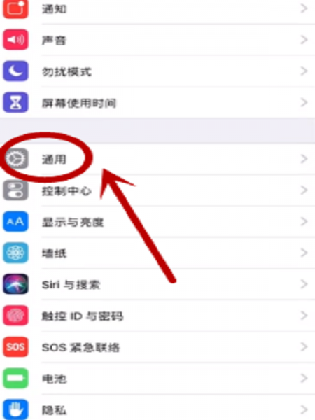 苹果手机如何安装第三方软件