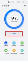 手机优化不到100怎么办 手机怎么优化才能达到100分