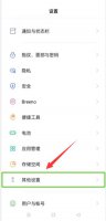 oppo手机无障碍怎么关不了 oppo手机无障碍怎么解除不了