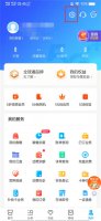 移动销号怎么网上办理 移动手机销号可以在手机网上进行吗