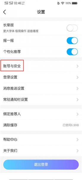 移动销号怎么网上办理