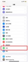 苹果12自动调节关了还会变暗 iphone12关了自动调节还会变暗