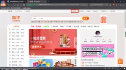 怎么看买家信用等级 买家信誉等级表怎么看