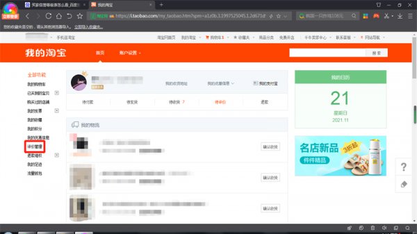 买家信誉等级表怎么看