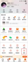 淘宝我的问答在哪里 淘宝我的问答在哪里?