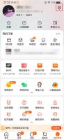 淘宝怎么取消提醒预售 淘宝设置预售提醒怎么取消掉