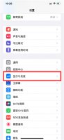 苹果12屏幕有时发白有时发黄 iphone13屏幕发黄可以变白吗