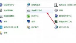 如何清晰打印图片文字 打印图片怎么能让文字更清晰