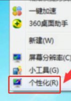 电脑屏幕变绿色怎么设置回来 电脑屏幕变成绿色怎么调回来