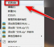 鼠标双击打不开文件 鼠标双击打不开文件 右键可以打开