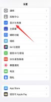 苹果手机写字怎么变粗 苹果手机手写字体粗细怎么设置
