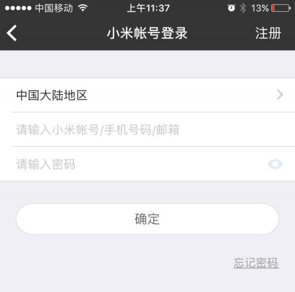蓝牙搜索不到小爱音箱