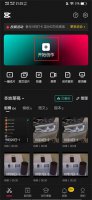 照片循环播放怎么制作 如何制作循环播放照片