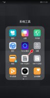 移动接入点怎么设置网速快 移动怎么设置接入点网比较快