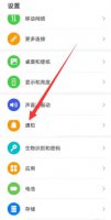 华为往下拉的菜单没有了 华为手机系统更新后下拉菜单没有了