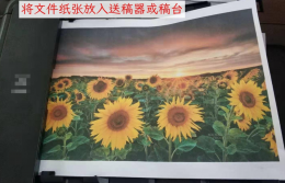 佳能打印机怎么复印 佳能打印机怎么复印户口本