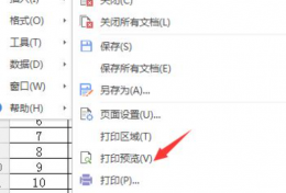 为什么打印的时候只能打印一部分 为什么打印的时候只能打印一部分图片