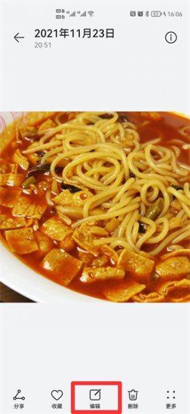 照片怎么添加时间水印