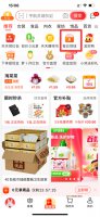 淘特拉新二维码在哪里 淘宝拉新二维码在哪里
