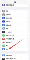 苹果去过的地方在哪里查找 苹果怎么查找之前去过的地方