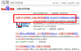 怎样把tif转换成pdf tif格式怎么转pdf格式