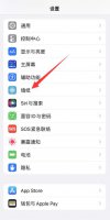 苹果13系统怎么换主题 iphone12怎么更换主题