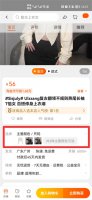 淘宝尺码在哪里设置 淘宝设置尺码在哪里设置