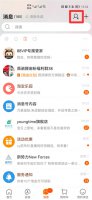 淘宝邀请新用户在哪里 手机淘宝怎样邀请新用户