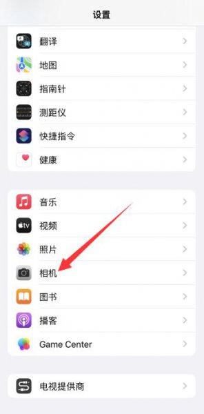 怎么关闭苹果自动锐化