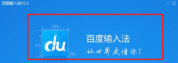 脏标e怎么打出来 歌曲脏标e怎么打