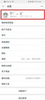 淘宝会员名字能改吗 淘宝tb开头会员名可以改吗