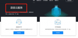 mp3转换成文字 怎么把mp3转换成文字