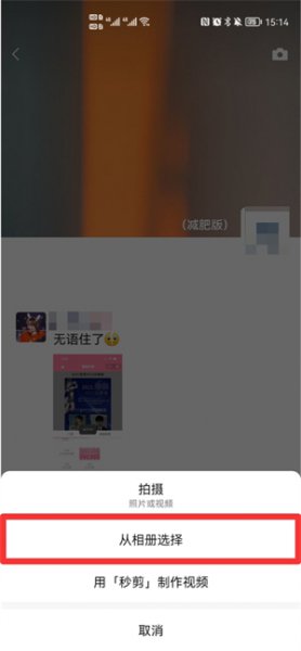 朋友圈可以发gif动图吗