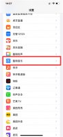 酷狗唱唱录音权限在哪里打开 酷狗音乐的录音权限在哪里打开