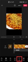 剪映去黑边变成全屏 剪映怎么增加黑色画面