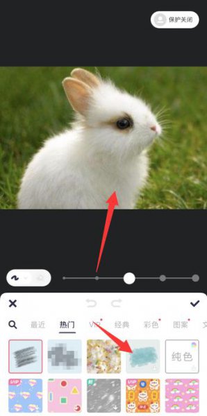 苹果手机打马赛克怎么操作