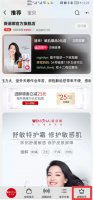 淘宝店铺会员取消不了怎么办 淘宝店铺成为会员可以取消吗