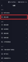 抖音头像有个绿色电话怎么设置 抖音消息好友头像有个绿点代表什么